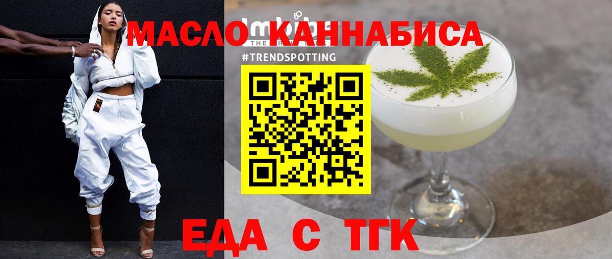 Марихуана  MDMA  ГАШ  Вход с VPN  Новодвинск  Меф кристаллы  МЕФ  Alpha-PVP СОЛЬ   МЕТАМФЕТАМИН 