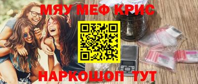 стаф Гусиноозёрск