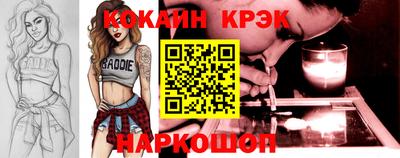 кокаин VHQ Бузулук