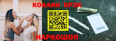 ALPHA PVP Будённовск