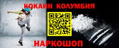 кокаин колумбия Бугуруслан