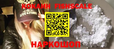 ALPHA PVP Будённовск