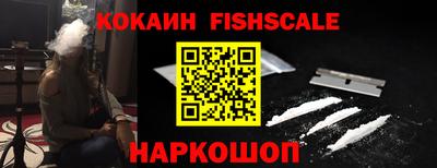 кокаин колумбия Бугуруслан