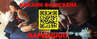 кокаин колумбия Бугуруслан