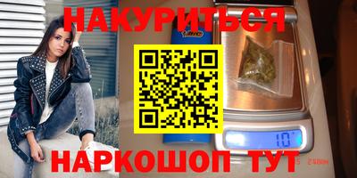 кокаин VHQ Бузулук