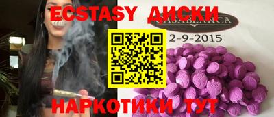 кокаин VHQ Бузулук