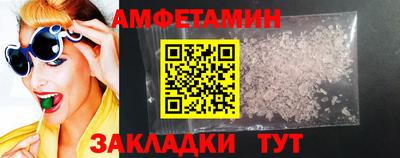 ALPHA PVP Будённовск