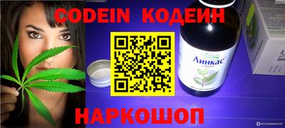 ALPHA PVP Будённовск