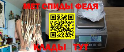 ALPHA PVP Будённовск