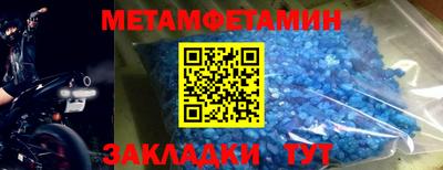 кокаин VHQ Бузулук