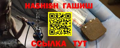 ALPHA PVP Будённовск