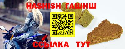 ALPHA PVP Будённовск