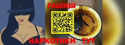 бутик Гусев
