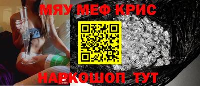 ALPHA PVP Будённовск