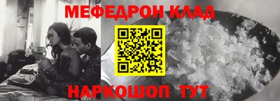 ALPHA PVP Будённовск