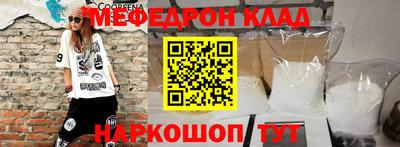 MDMA Гусь-Хрустальный