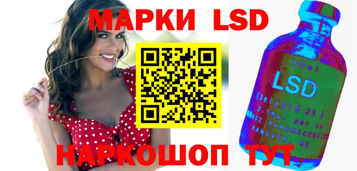 ЛСД экстази кислота  Вход с VPN  Новодвинск  ЛСД экстази кислота 