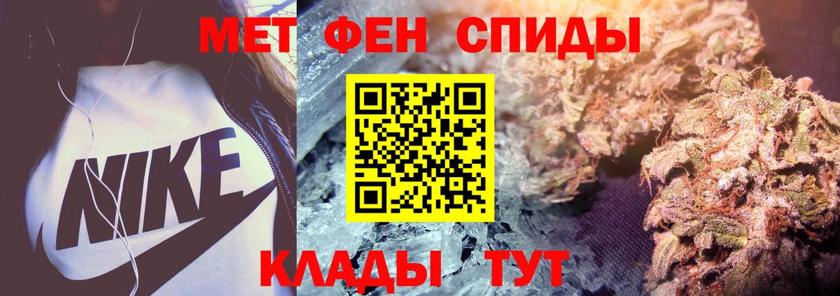 Первитин Methamphetamine  Первитин  Новодвинск  Вход с VPN 