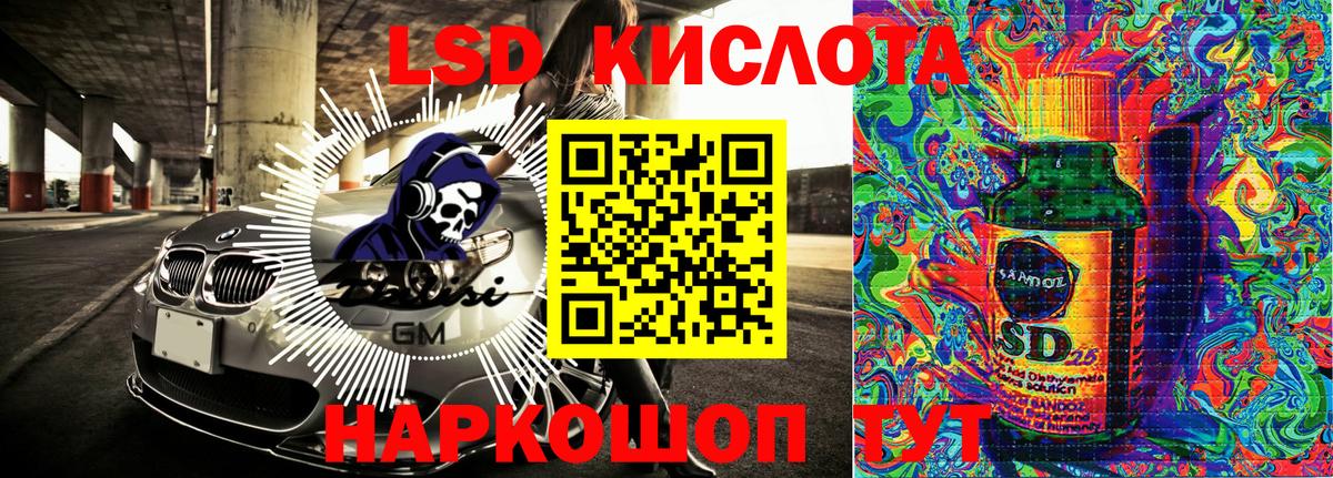 Новодвинск  Марки N-bome 1,8мг  Вход с VPN  Марки N-bome 1,8мг 