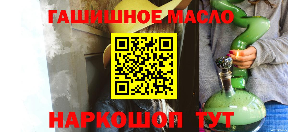 Дистиллят ТГК жижа Новодвинск